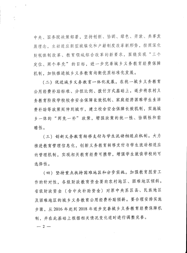 2_1.jpg